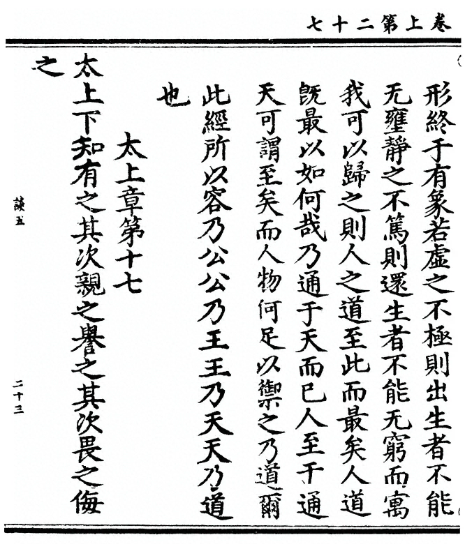 第 56 页
