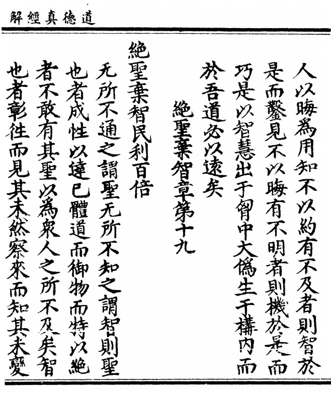 p. 61