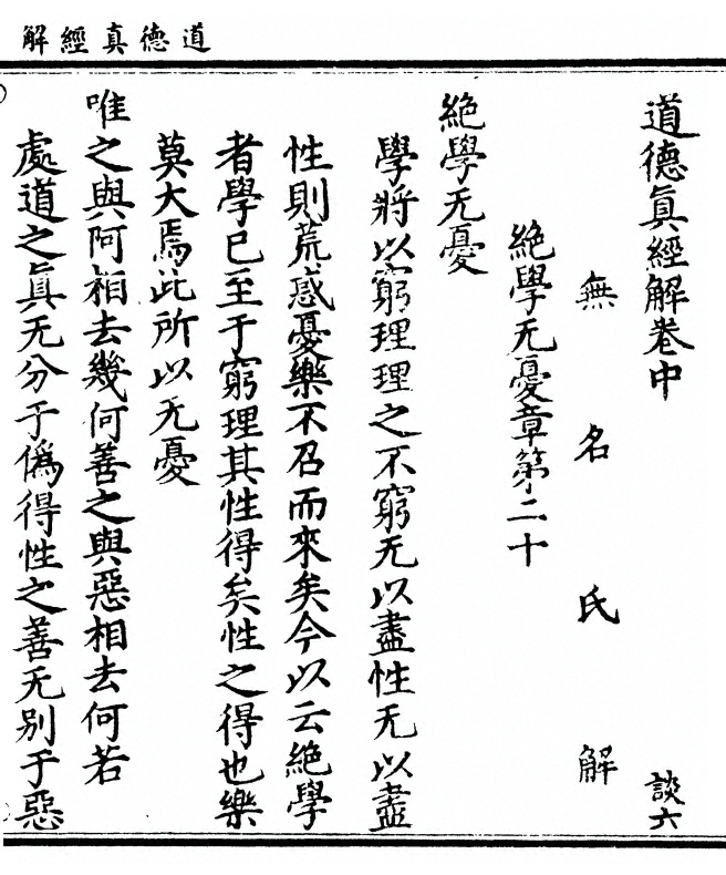 第 65 页
