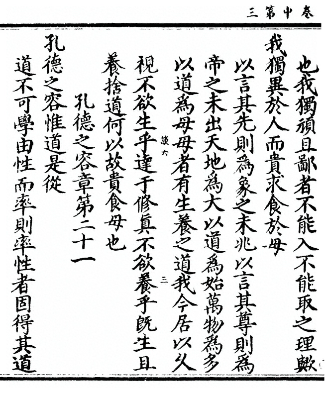 p. 70