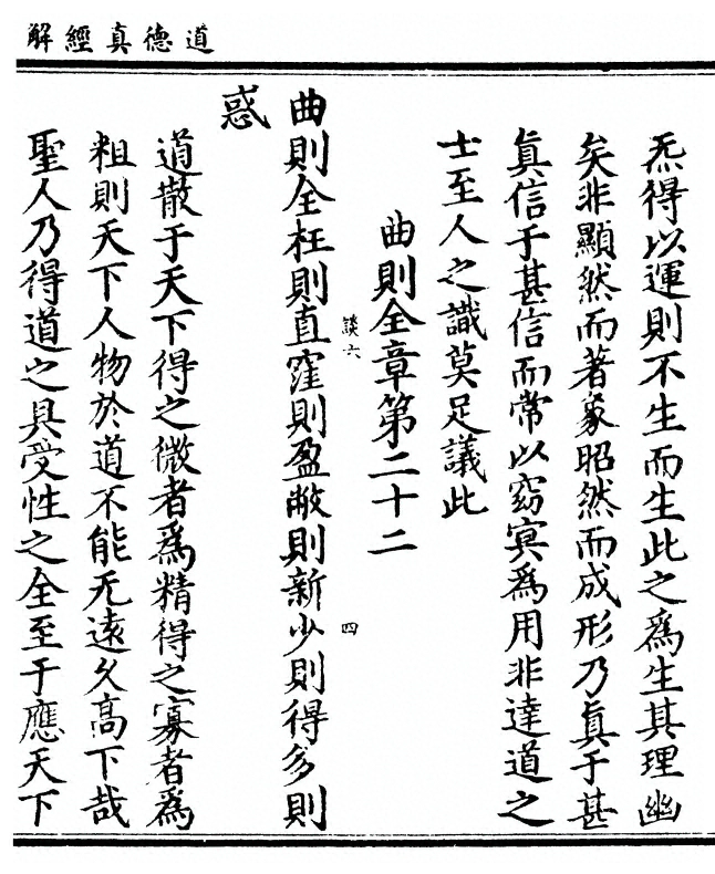 第 73 页