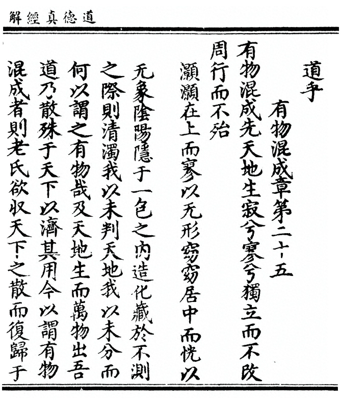 第 81 页