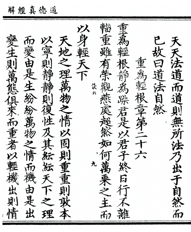 第 85 页