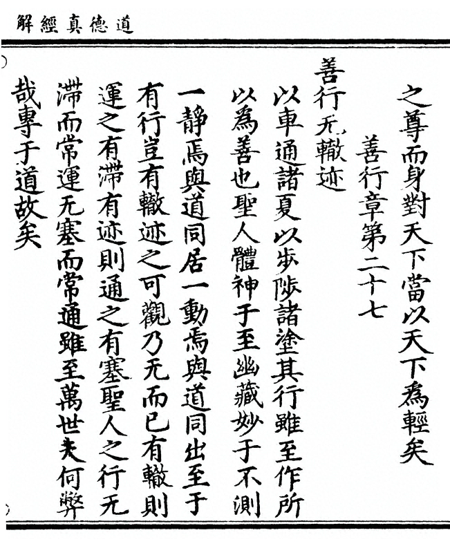 p. 87