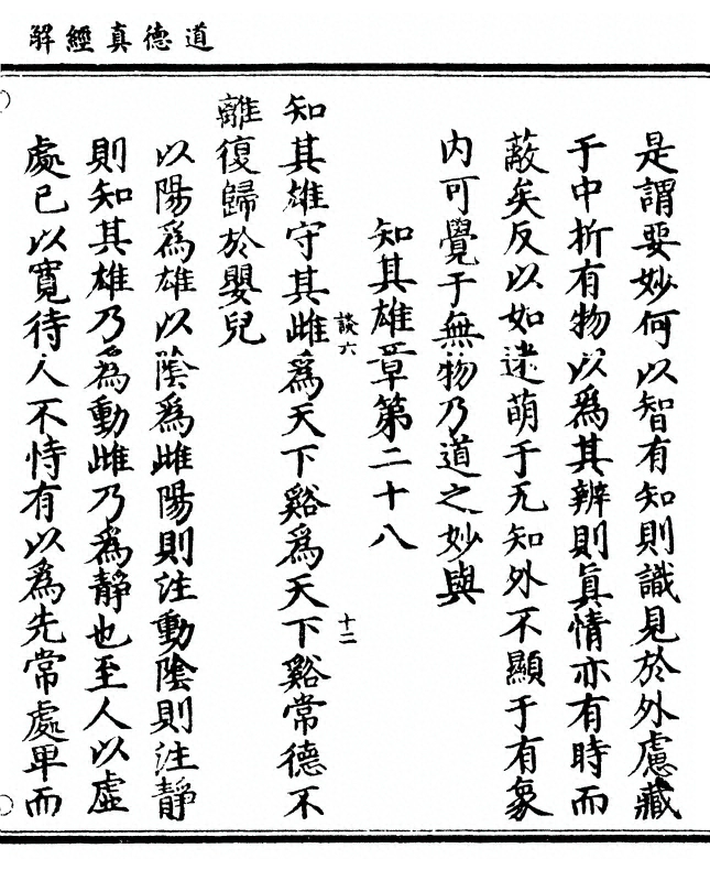 p. 93