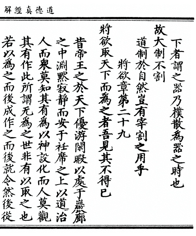 第 97 页