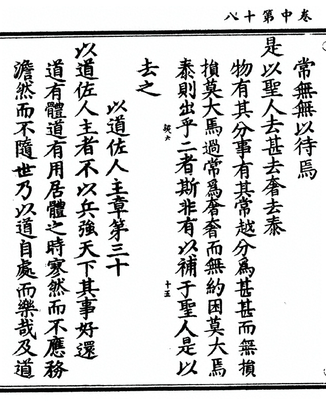 第 100 页