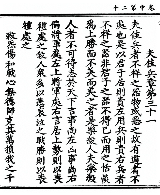 p. 104