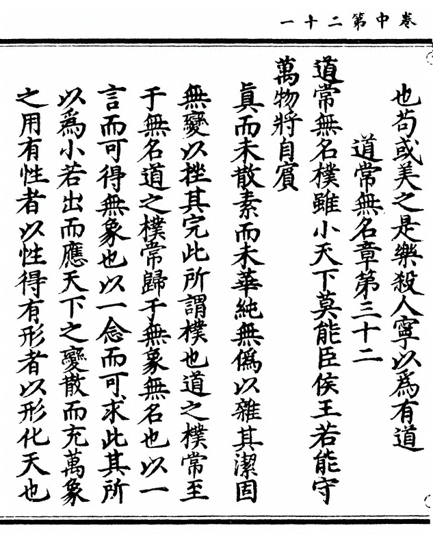 第 106 页