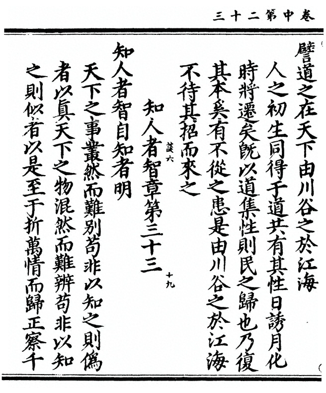 第 110 页