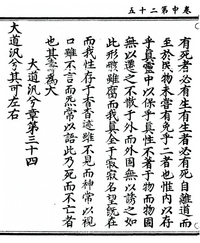 第 114 页