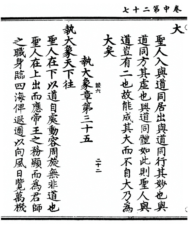 p. 118