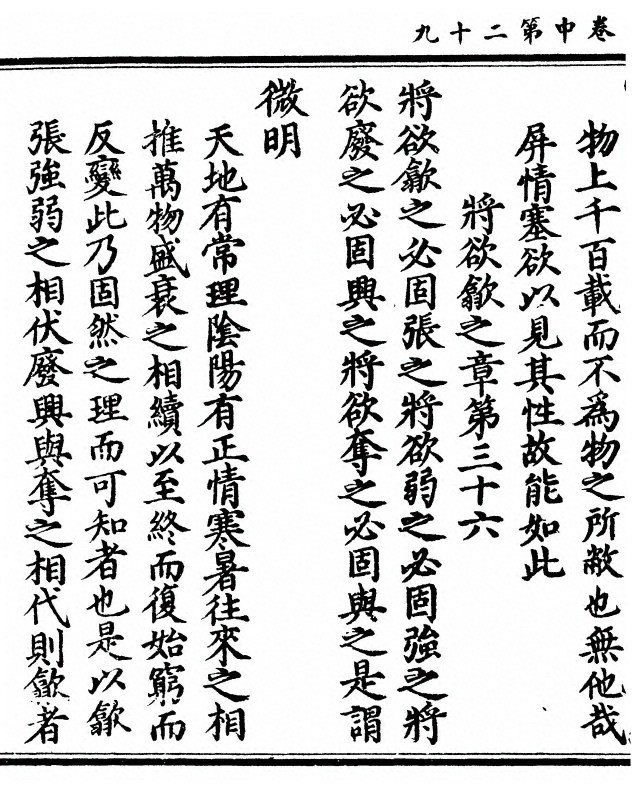 第 122 页