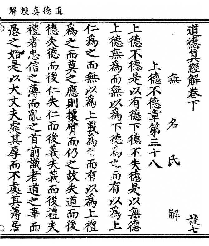 第 131 页