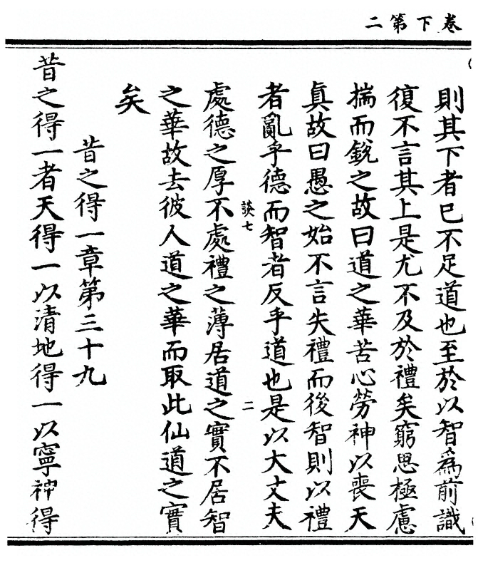 第 134 页