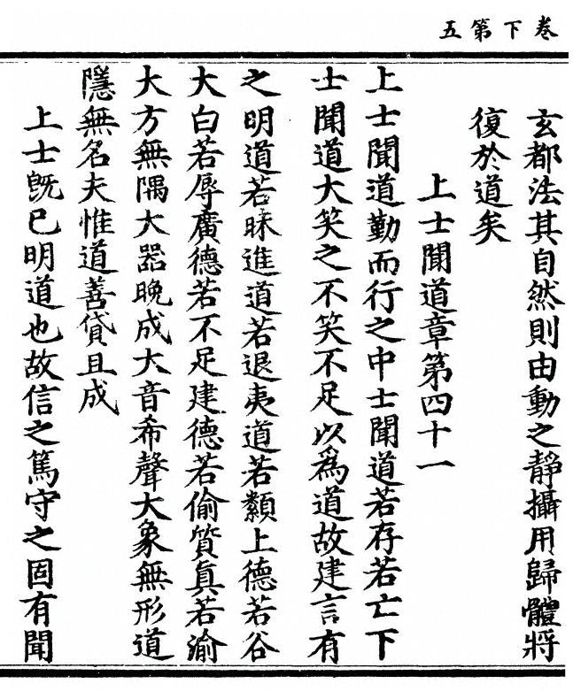 第 140 页