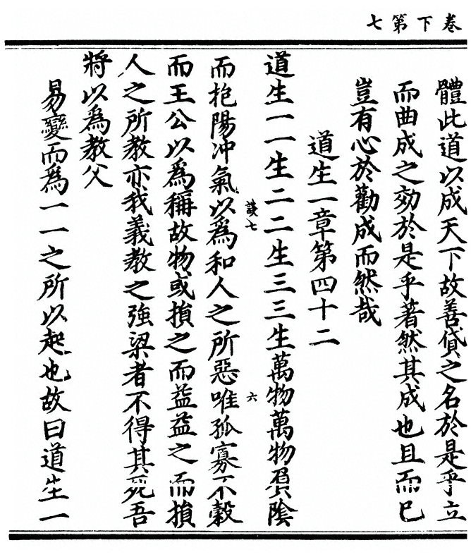第 144 页