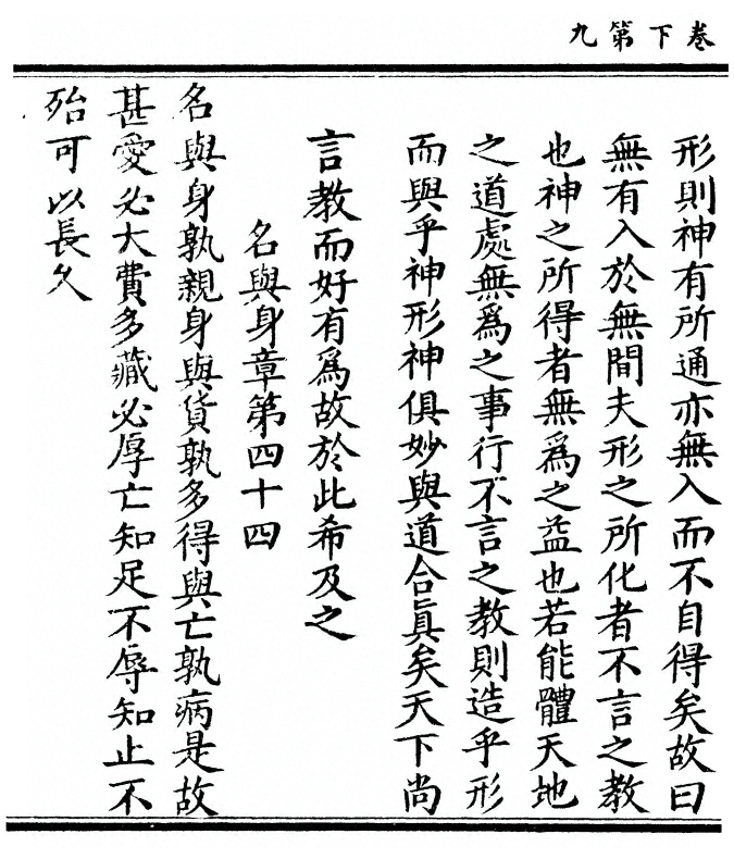 p. 148