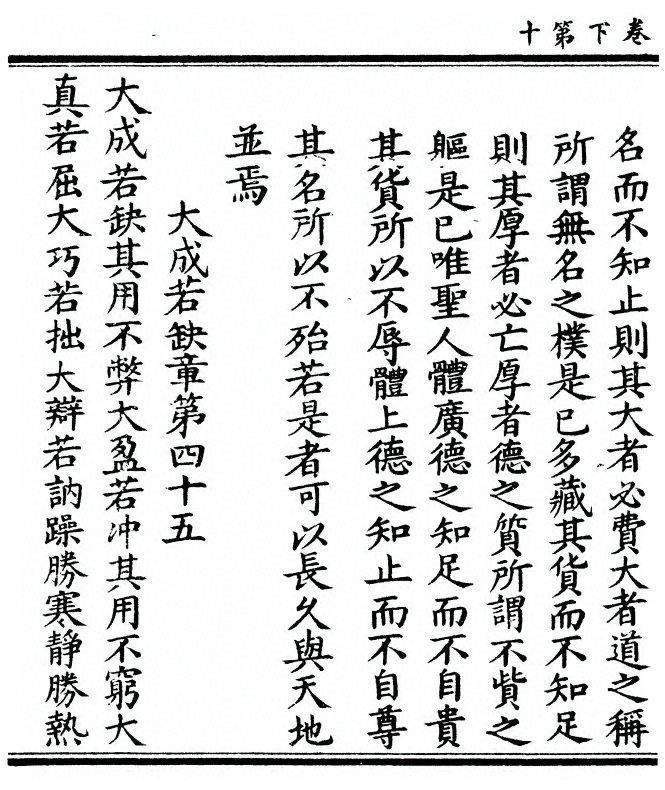第 150 页