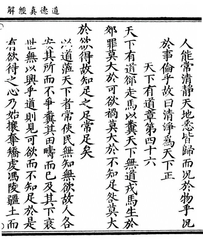 第 153 页