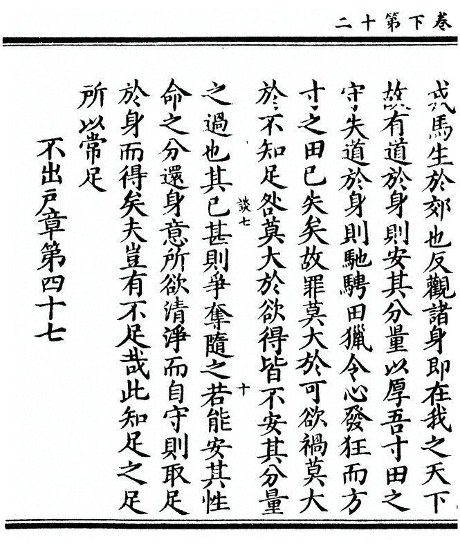 第 154 页