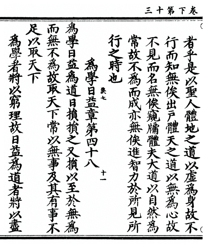 p. 156