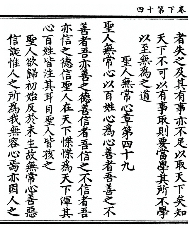 第 158 页