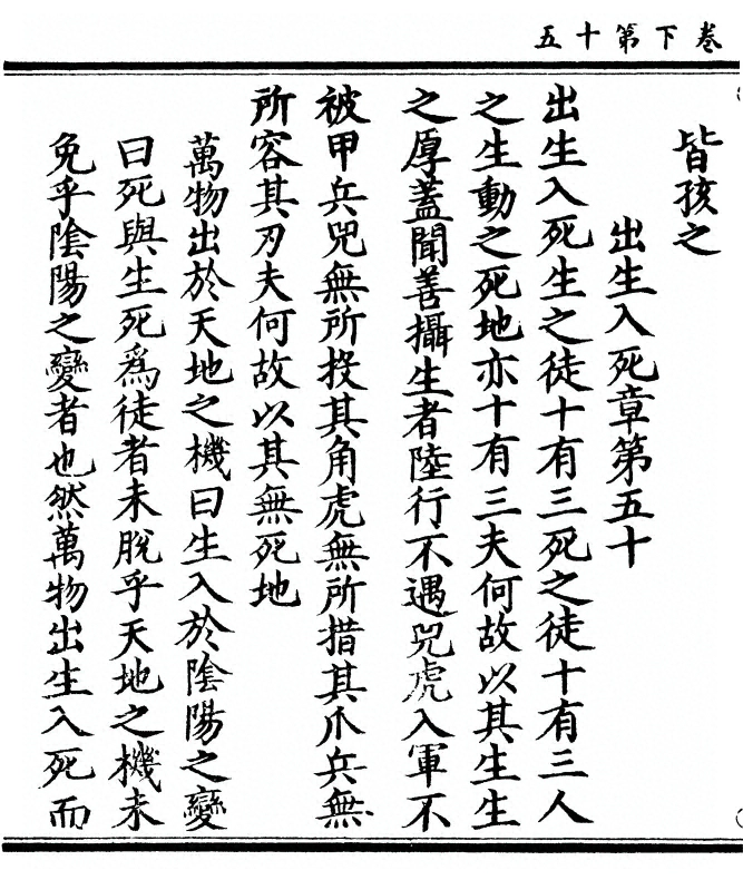 第 160 页