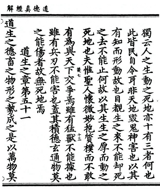 p. 161
