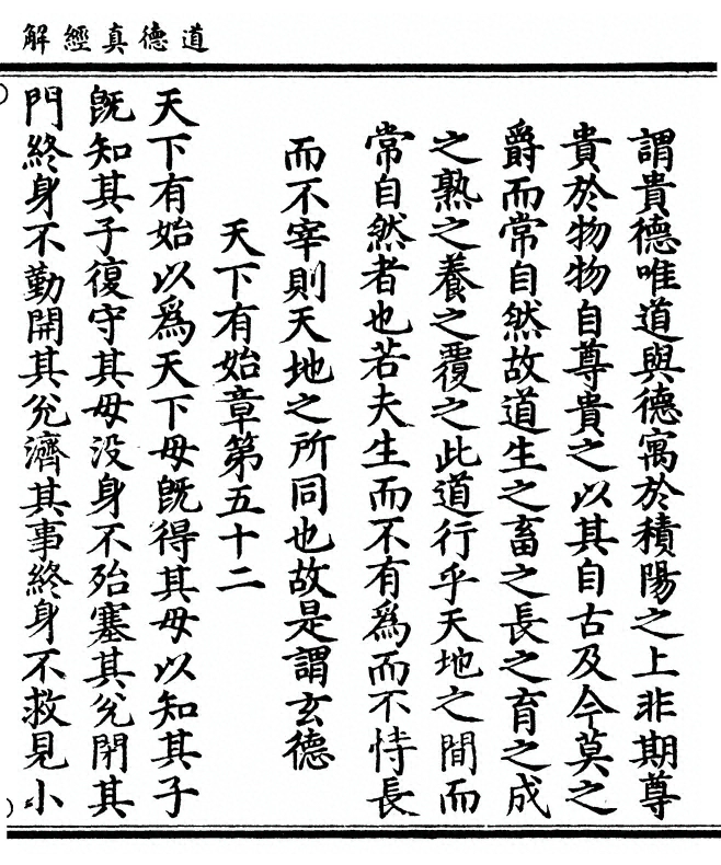 第 163 页