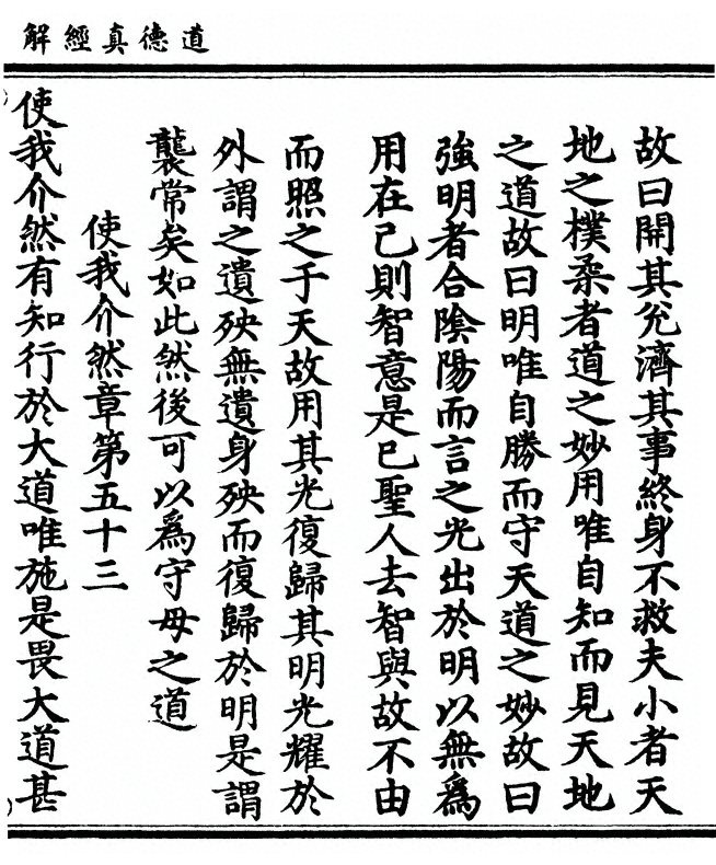 第 165 页
