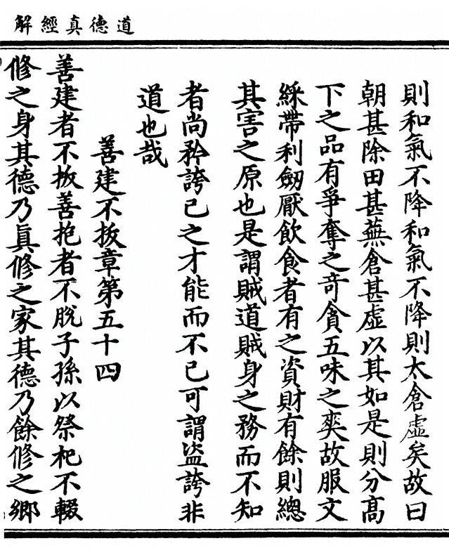p. 167