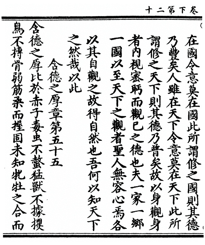 第 170 页
