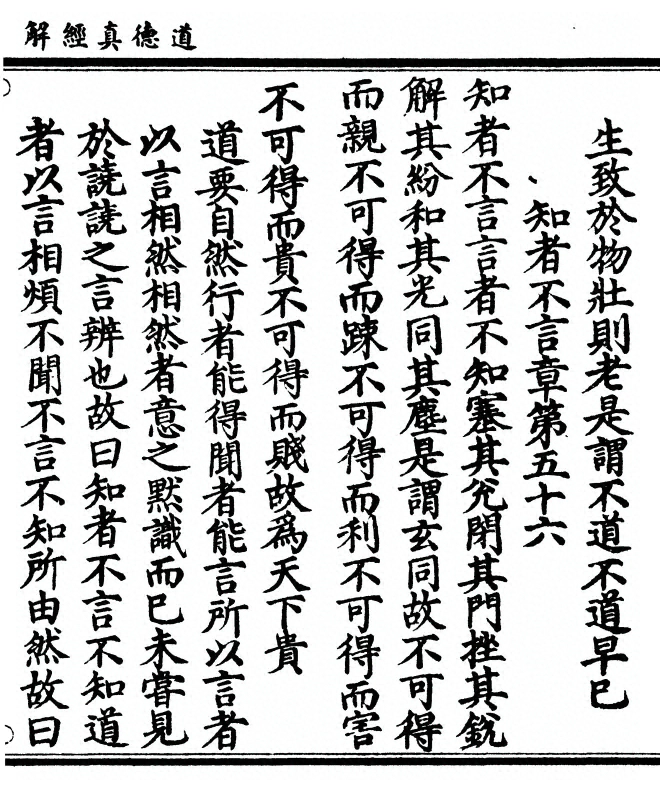 第 173 页