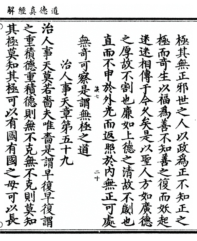 第 179 页