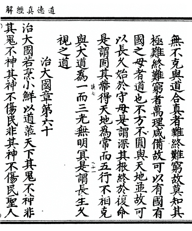 第 181 页