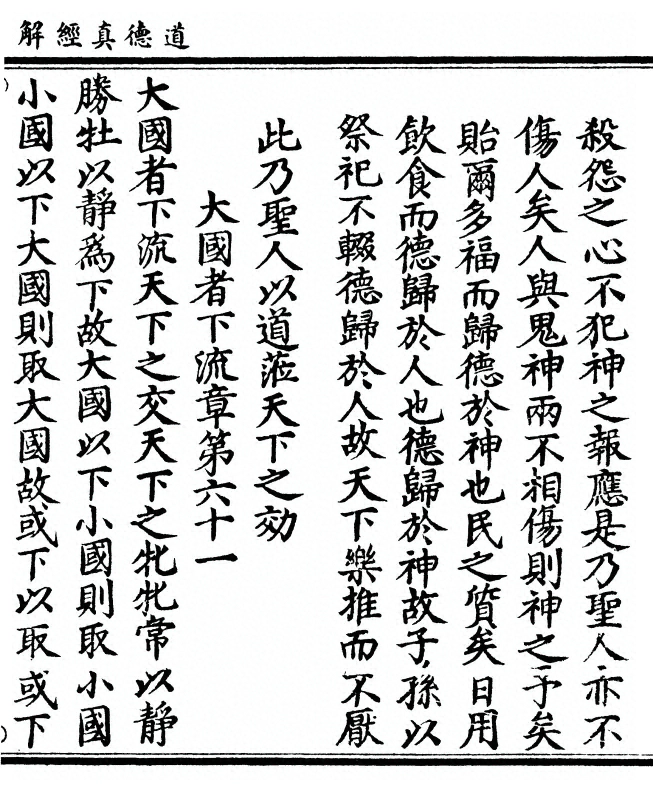 第 183 页