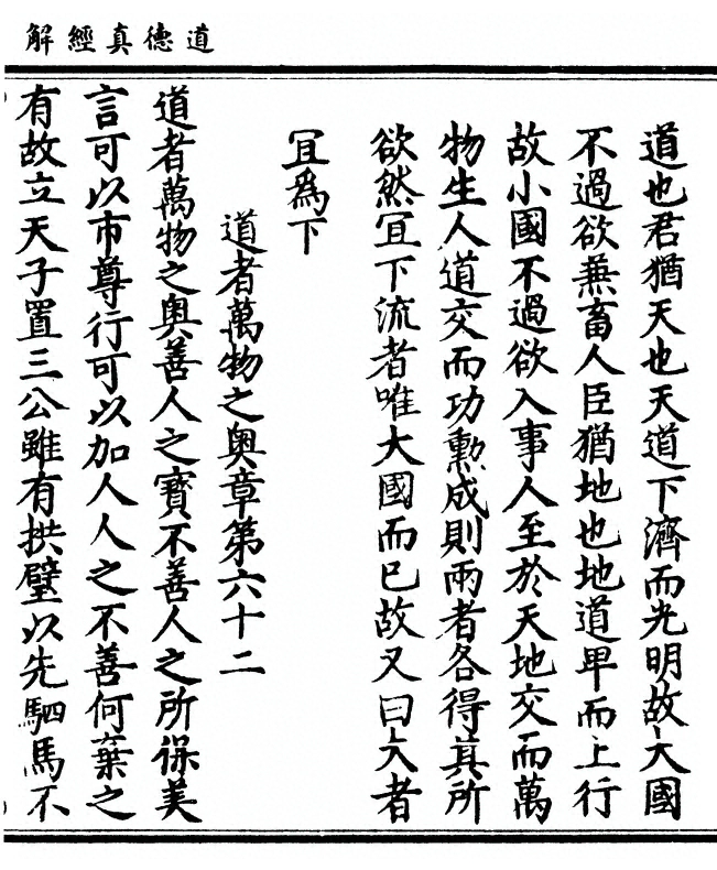 p. 185