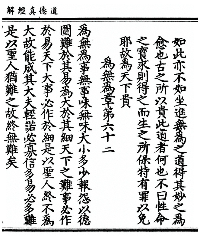 第 187 页
