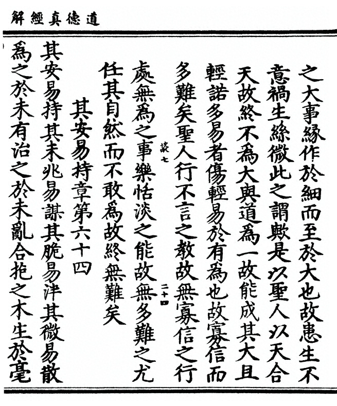 第 189 页