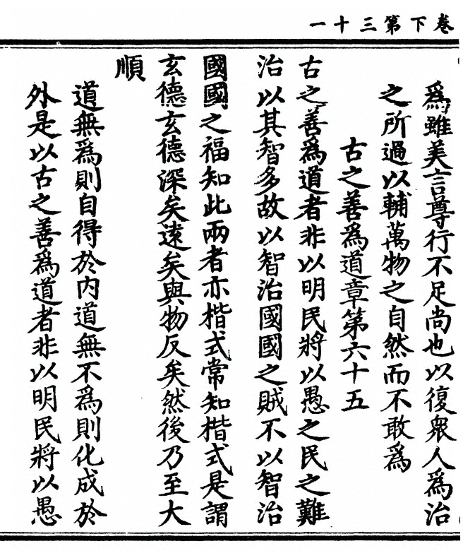 第 192 页