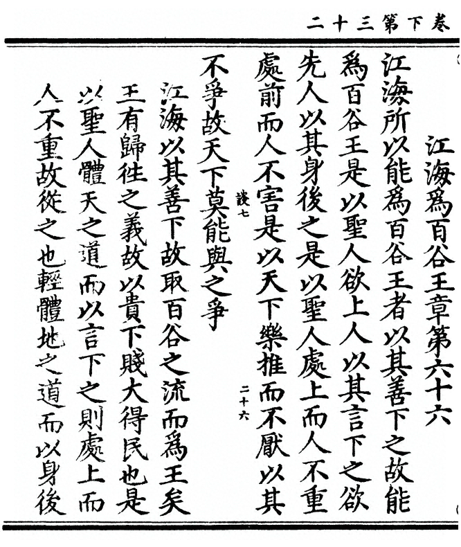 第 194 页