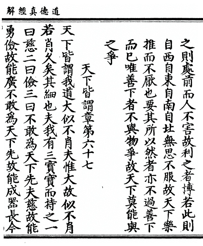 第 195 页