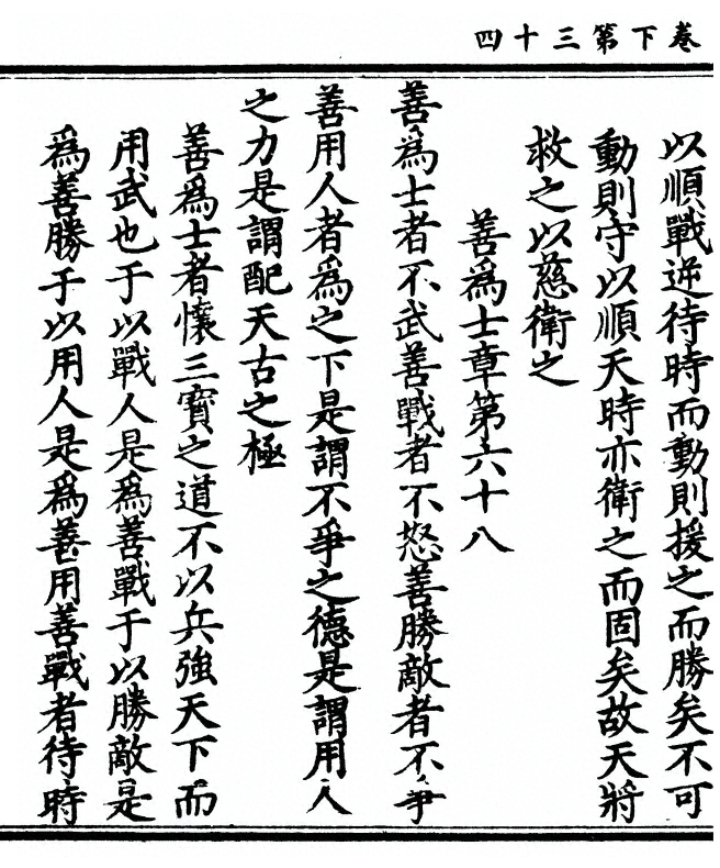 第 198 页