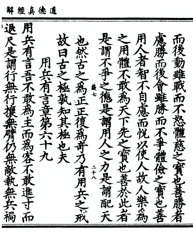 第 199 页