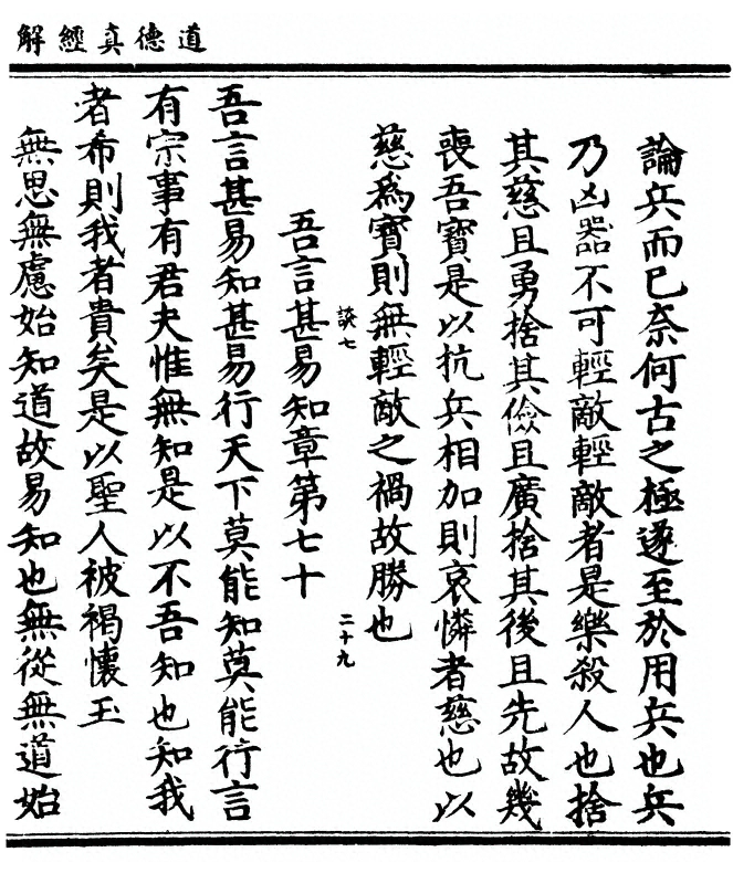 第 201 页