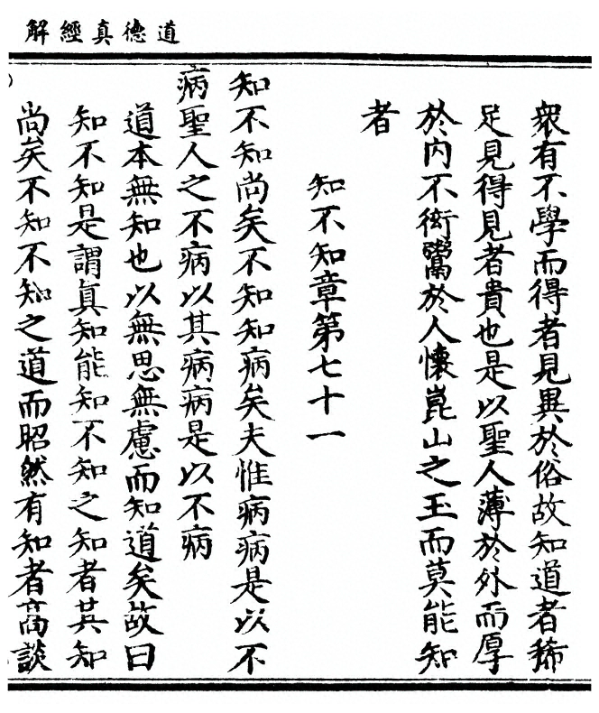 第 203 页