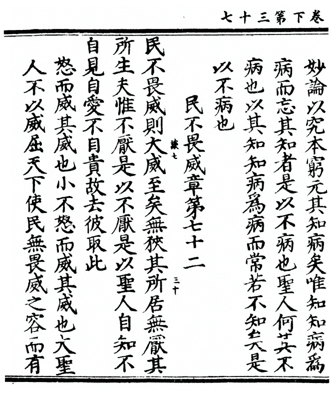 p. 204