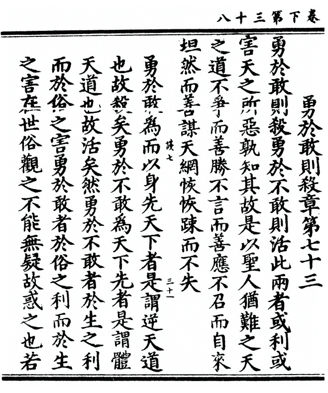 p. 206