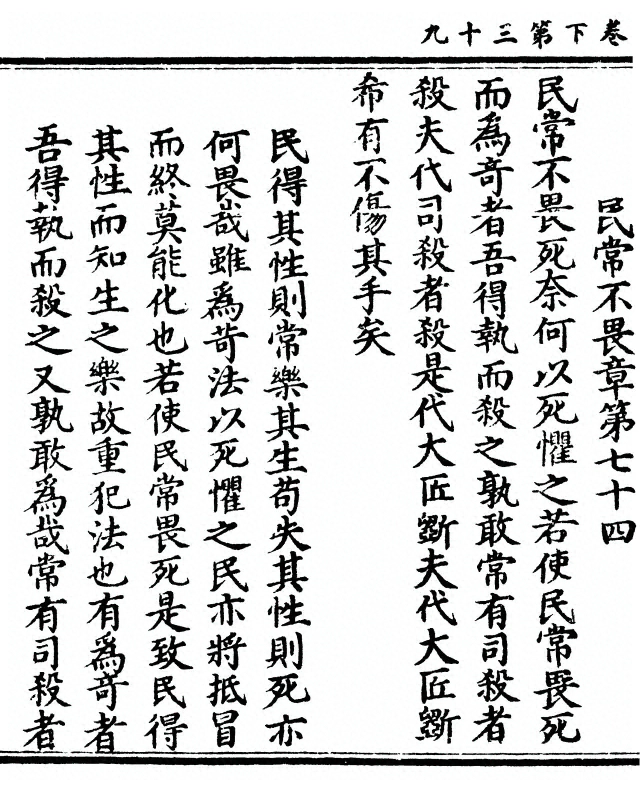 第 208 页